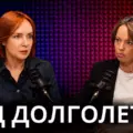 Как похудеть и не набрать вес снова // Код долголетия