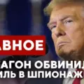 ГЛАВНОЕ ЗА 7 МИНУТ // Иран и Израиль: эскалация | Антисемитизм в Британии